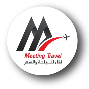 لقاء للسياحة والسفر